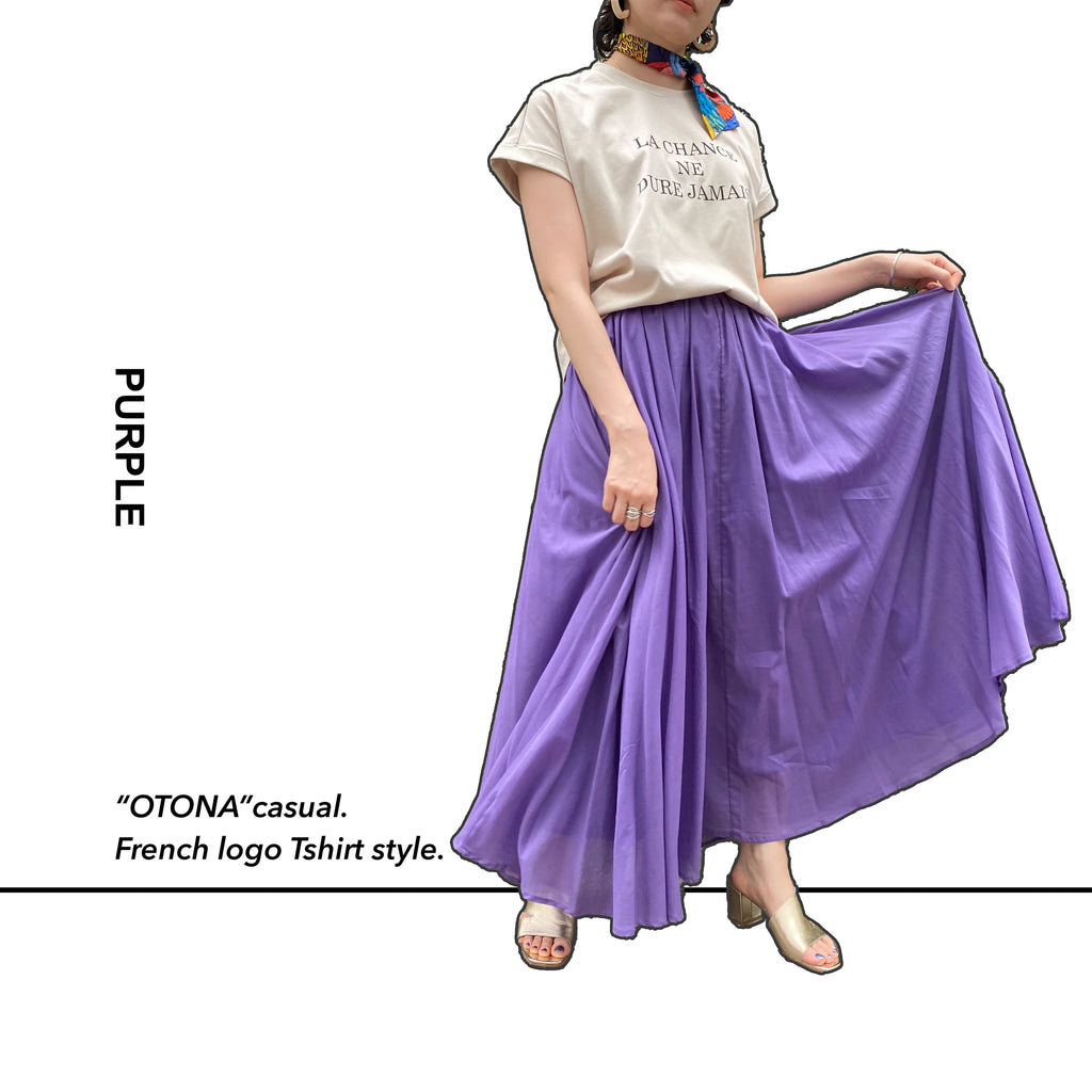 2023 夏　カラースカート　ロングスカート　トレンド　ファッション　大人　コーディネート