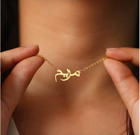 name locket in urdu