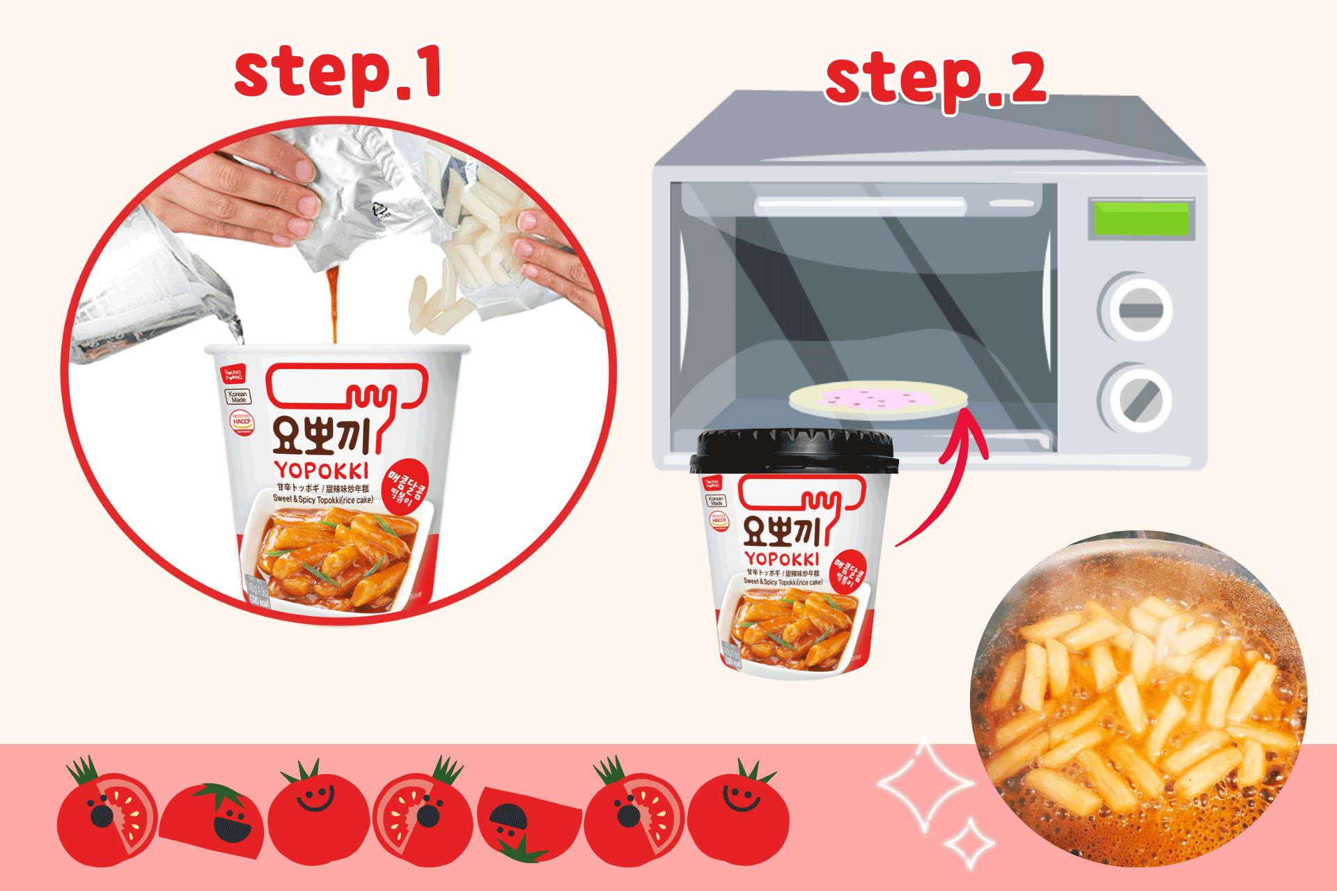 2023 Easy microwave recipe image of Sweet and Spicy Tteokbokki Cup, completed in 3 minutes