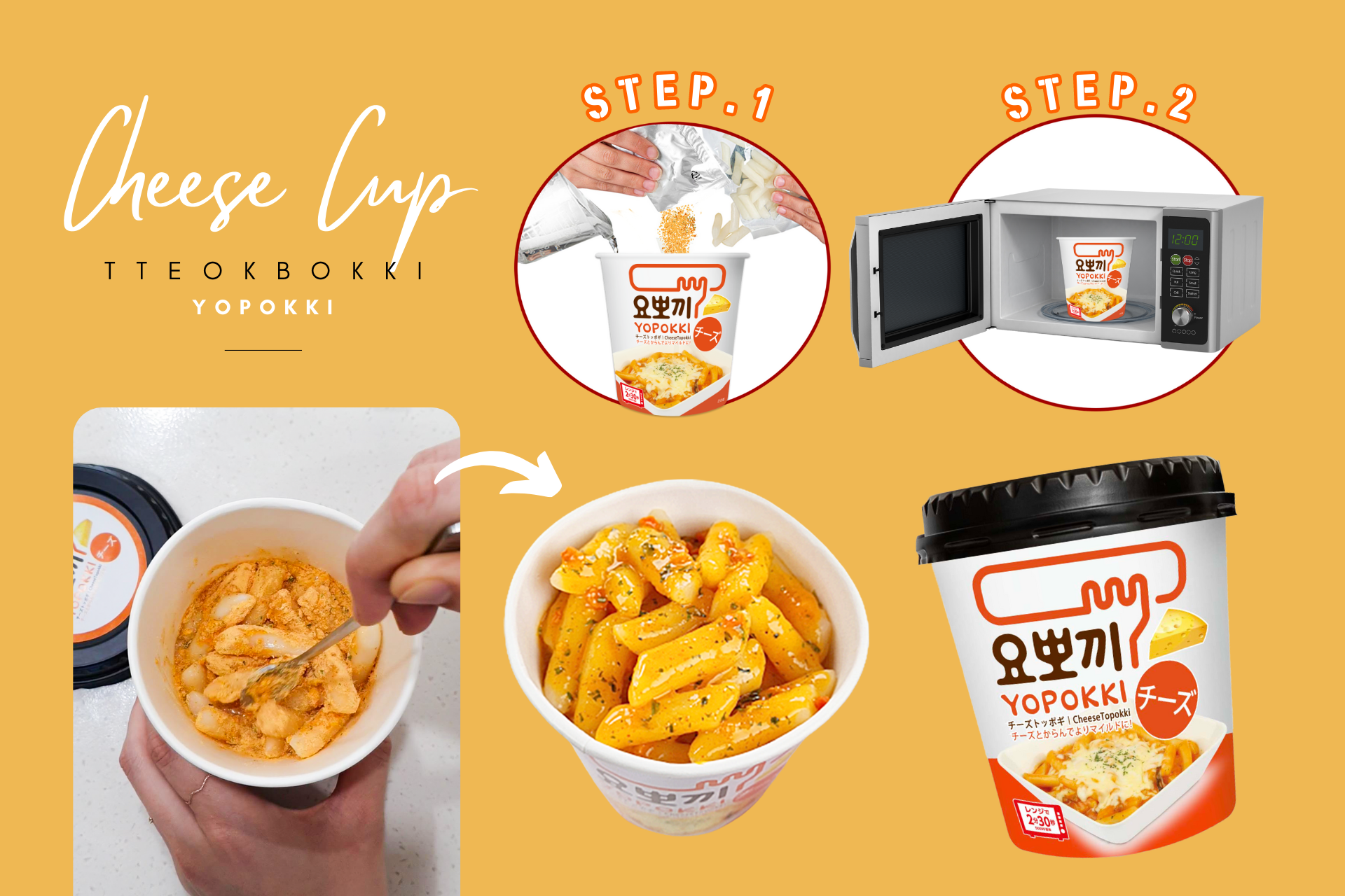 Tteokbokki-Cheese Cup-Recipe-Microwave Tteokbokki Cup Cooking Method-Korean Tteokbokki