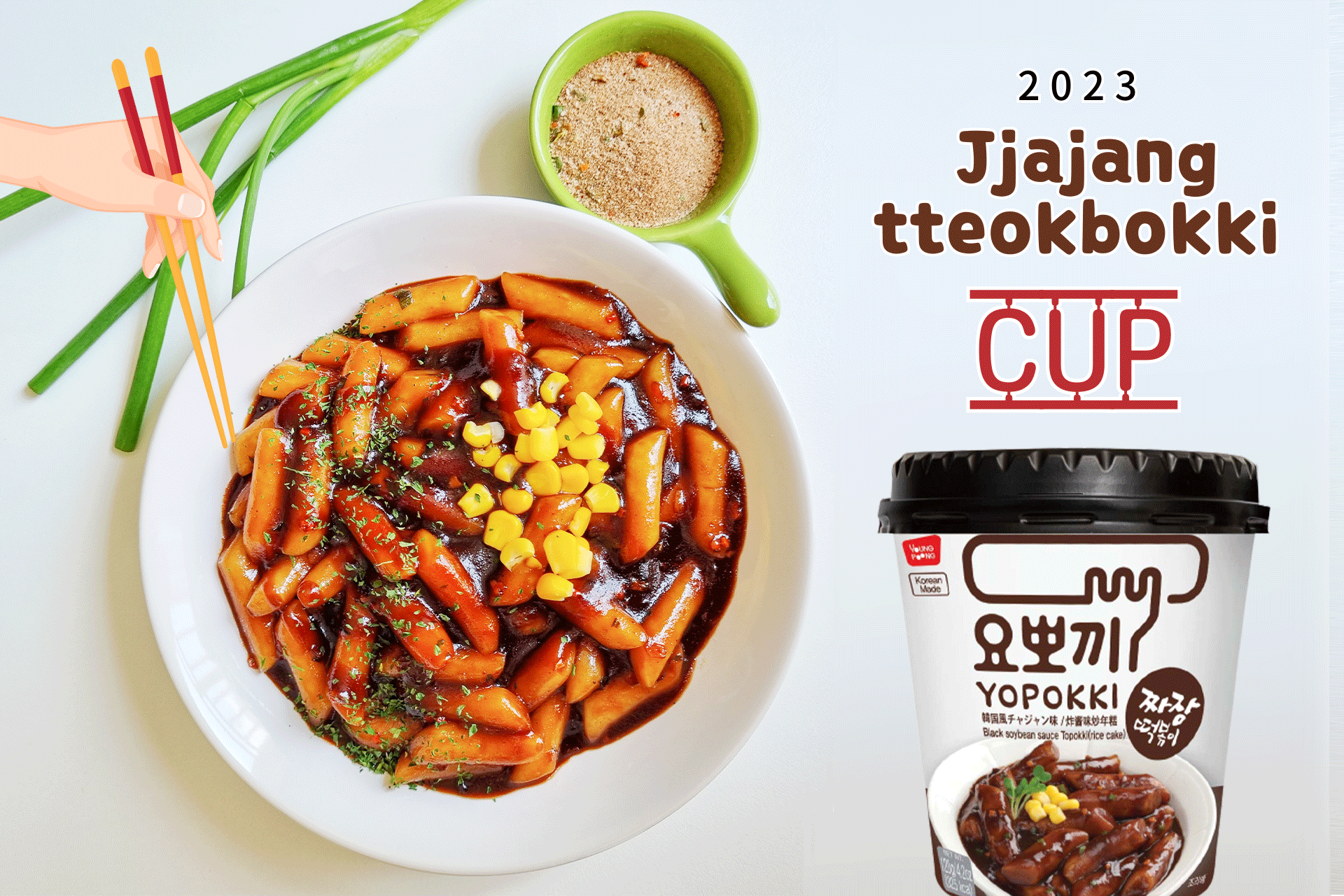 YOPOKKI-Recipe-for-2023-Jjajang-Tteokbokki-Cup