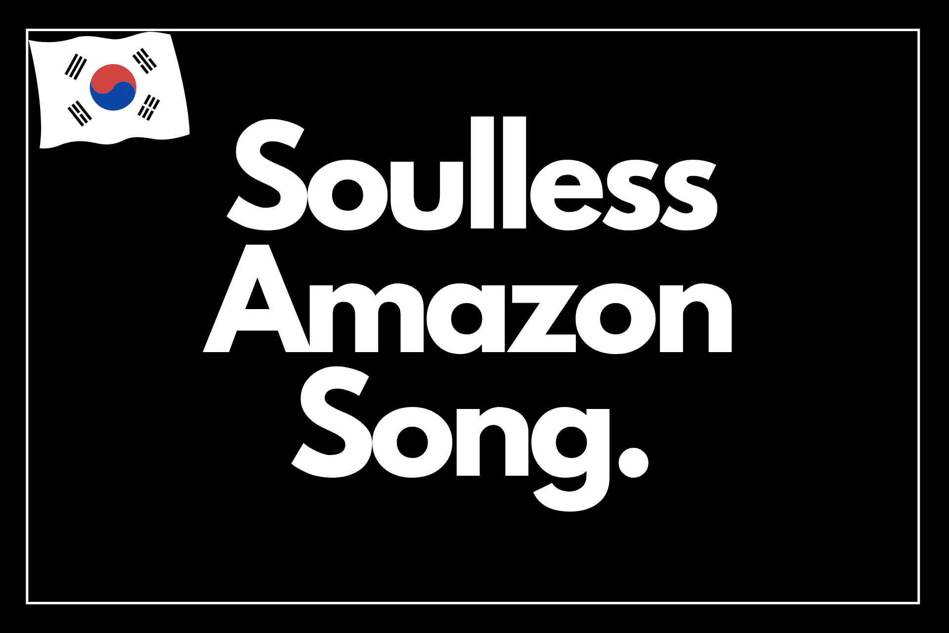 Soulless의 Amazon Song, 확인하겠습니다.