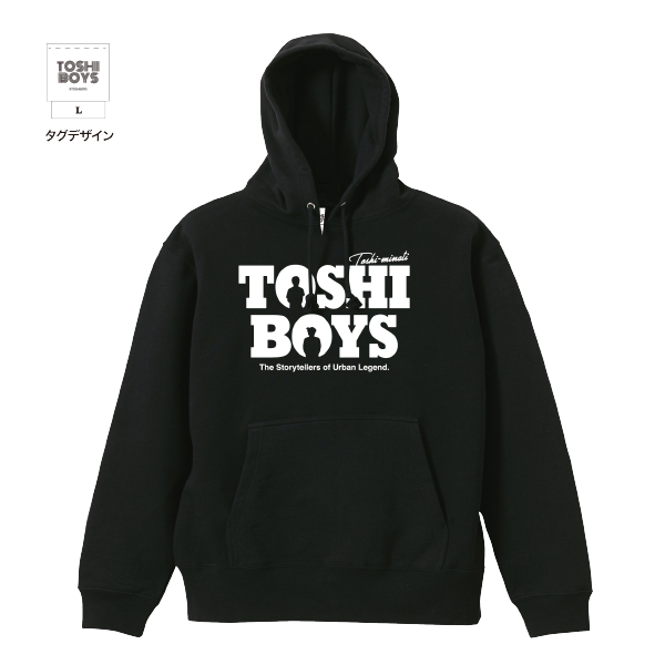 都市ボーイズ ロゴ パーカー（リニューアルVer)|TOSHIBOYS STORE