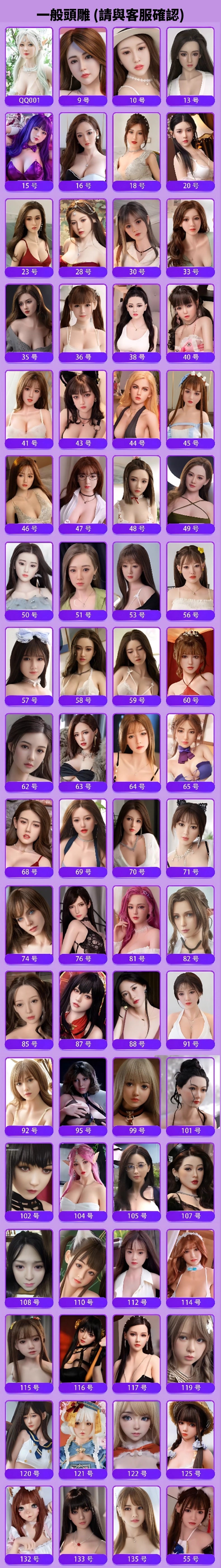 Silicone head sculpture display