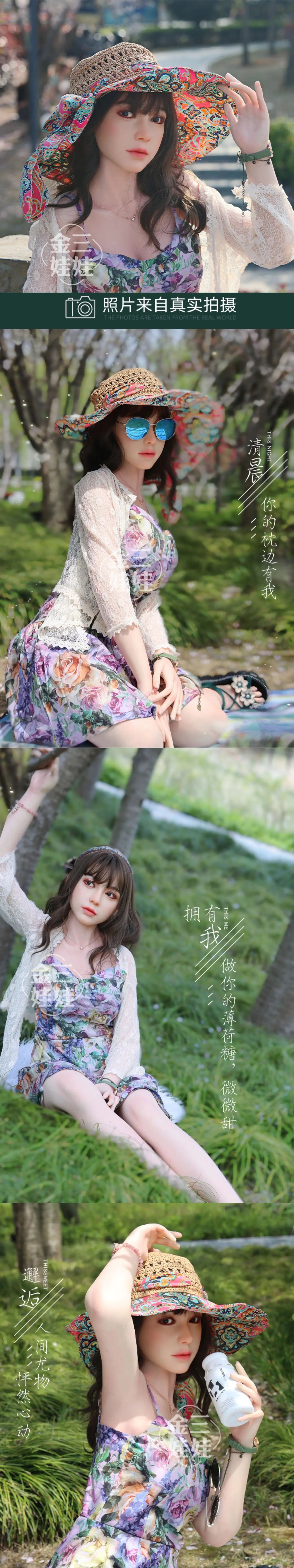 Jinshan 164cm AI Smart Companion Doll Weiwei Series Outdoor Lawn Floral Dress Fresh Summer Style Silicone Material