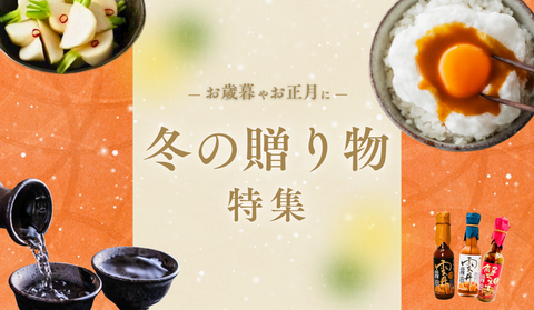寒い冬には鍋を食べよう！鍋に合う北海道食材をご紹介