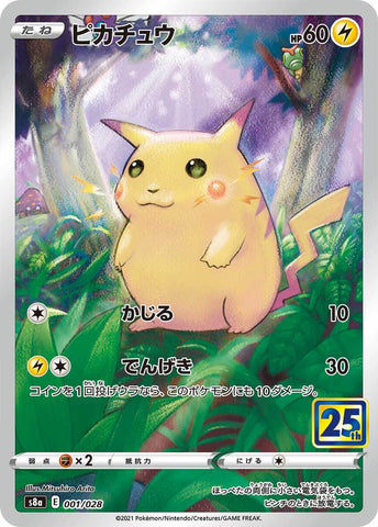 Japanese Pokémon Cards vs English Pokémon Cards