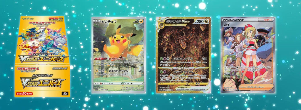 Best Pokémon Booster Box Japanese - Vstar Universe