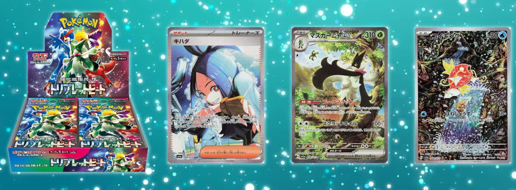 Guide: Where to buy Japanese Pokemon Cards