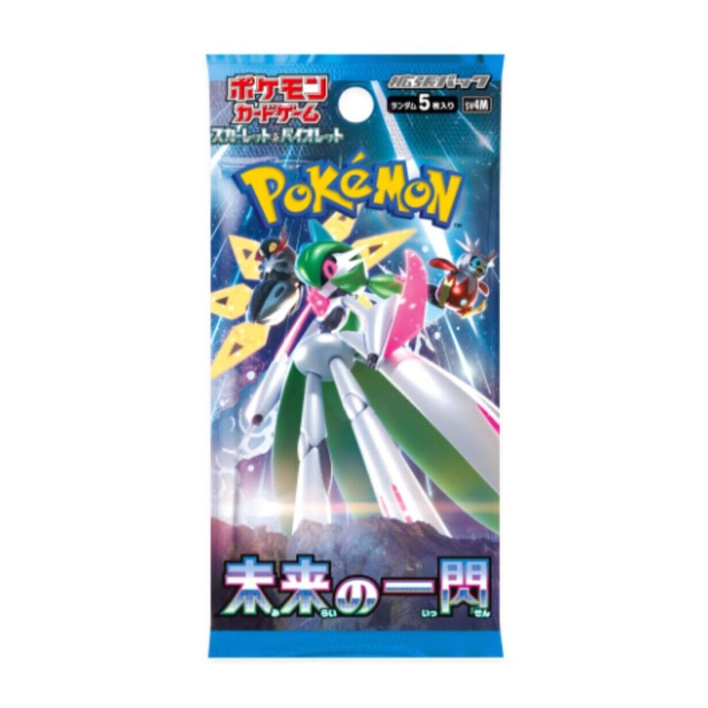 Pokemon 151 - Booster Box (20 Packs) [JAPANESE] – Obsidia Store