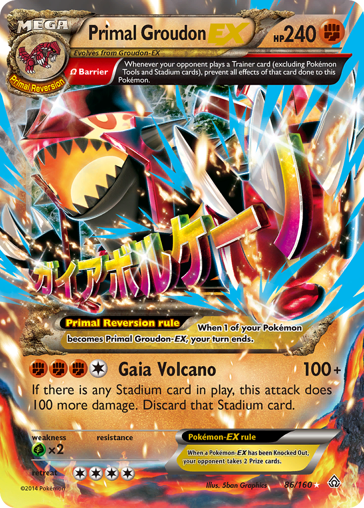  Pokemon - Gardevoir-EX (105/160) - XY Primal Clash