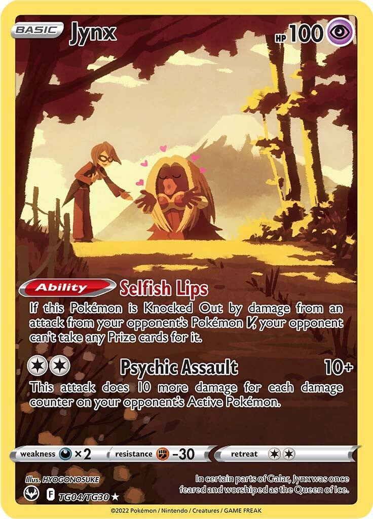 Pokemon Trading Card Game Sword & Shield Silver Tempest Single Card Ultra  Rare Lugia V #138