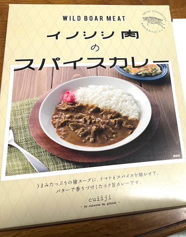 イノシシカレー