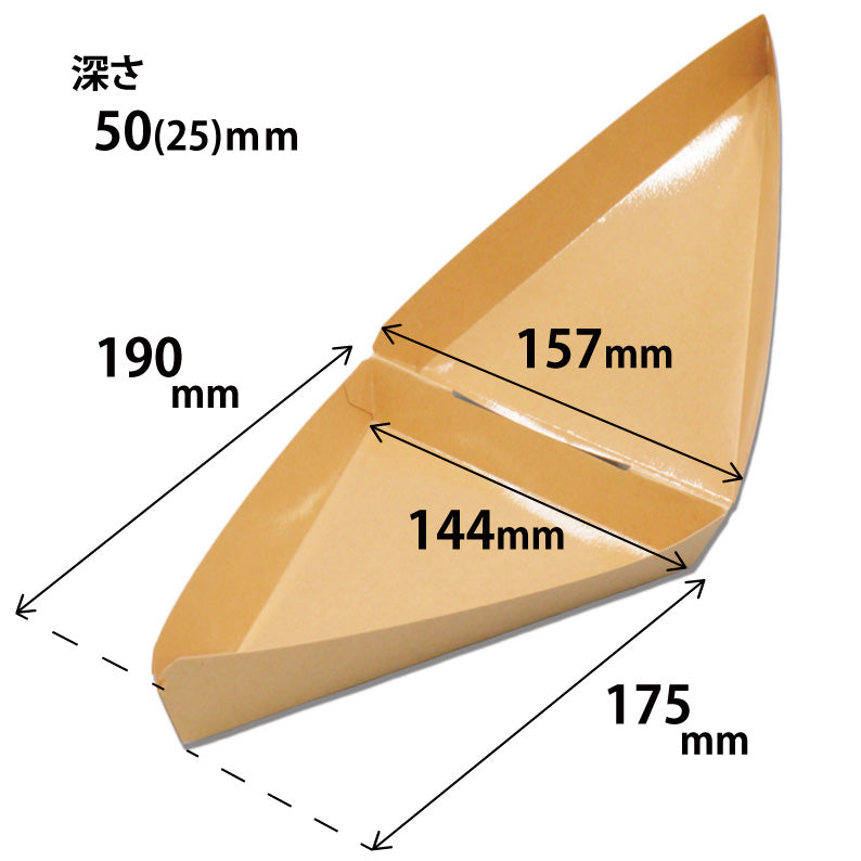 ホットドック 用 テイクアウト 紙容器 ・ 紙箱 EC7 白 600ヶ入 – アド