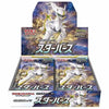 Pokémon Star Birth (s9) Booster Display - Japanisch