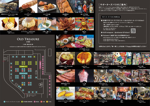 静岡アンティークフェス3