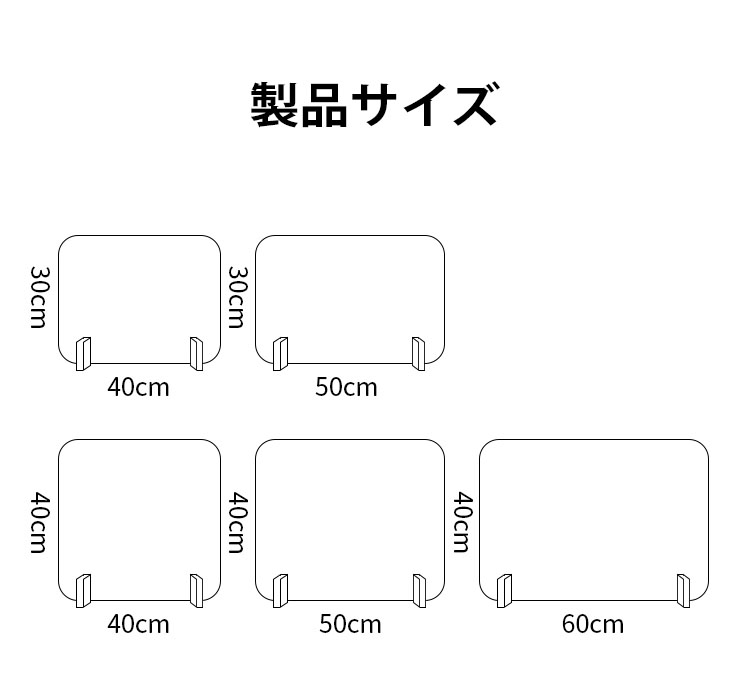 デスクトップパネル,パネル,デスクパネル,クリアパネル,透明パネル,U型パーテーション,卓上パーテーション,デスクパーテーション,卓上パネル, –  MetaMall