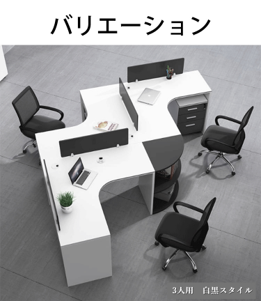 オフィスデスク,テーブル,アーチ型,キャビネット付き,選択可,事務机