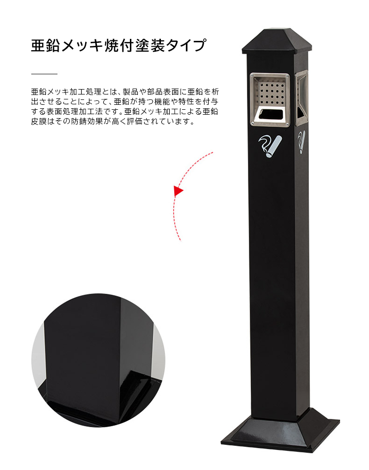 灰皿 スタンド灰皿 屋外用灰皿 YHG-002 – MetaMall