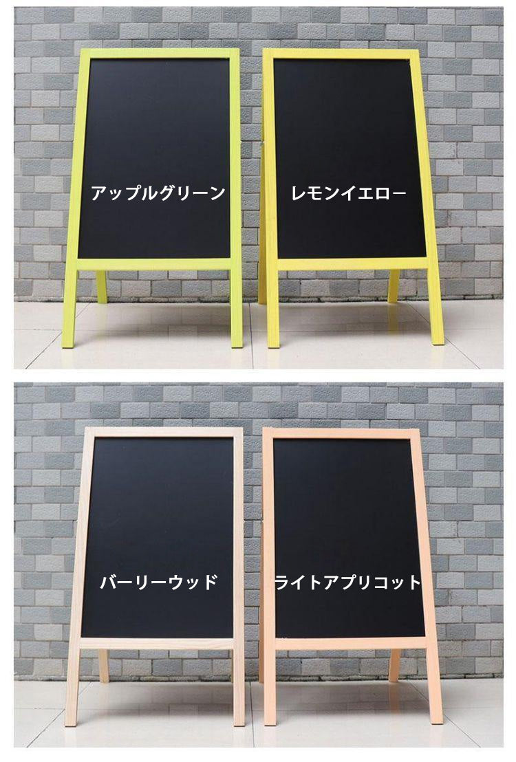 看板 案内板 木製ブラックボード 店舗宣伝メニュー看板など スタンド式 両面使用可能 JSB-006 – MetaMall