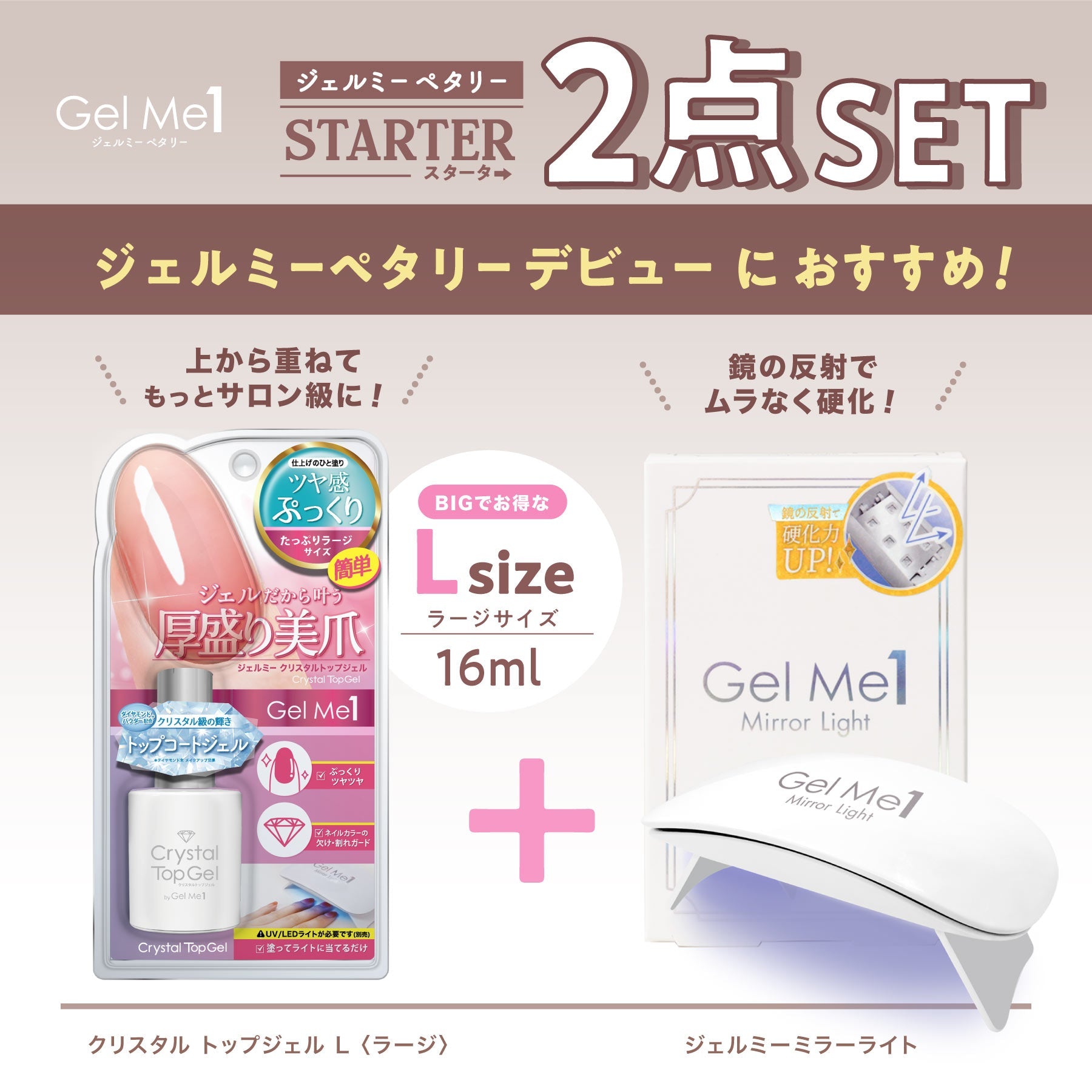 ジェルミーワン USB-LED ライト MINI Gel Me1 ジェルネイル｜コスメ