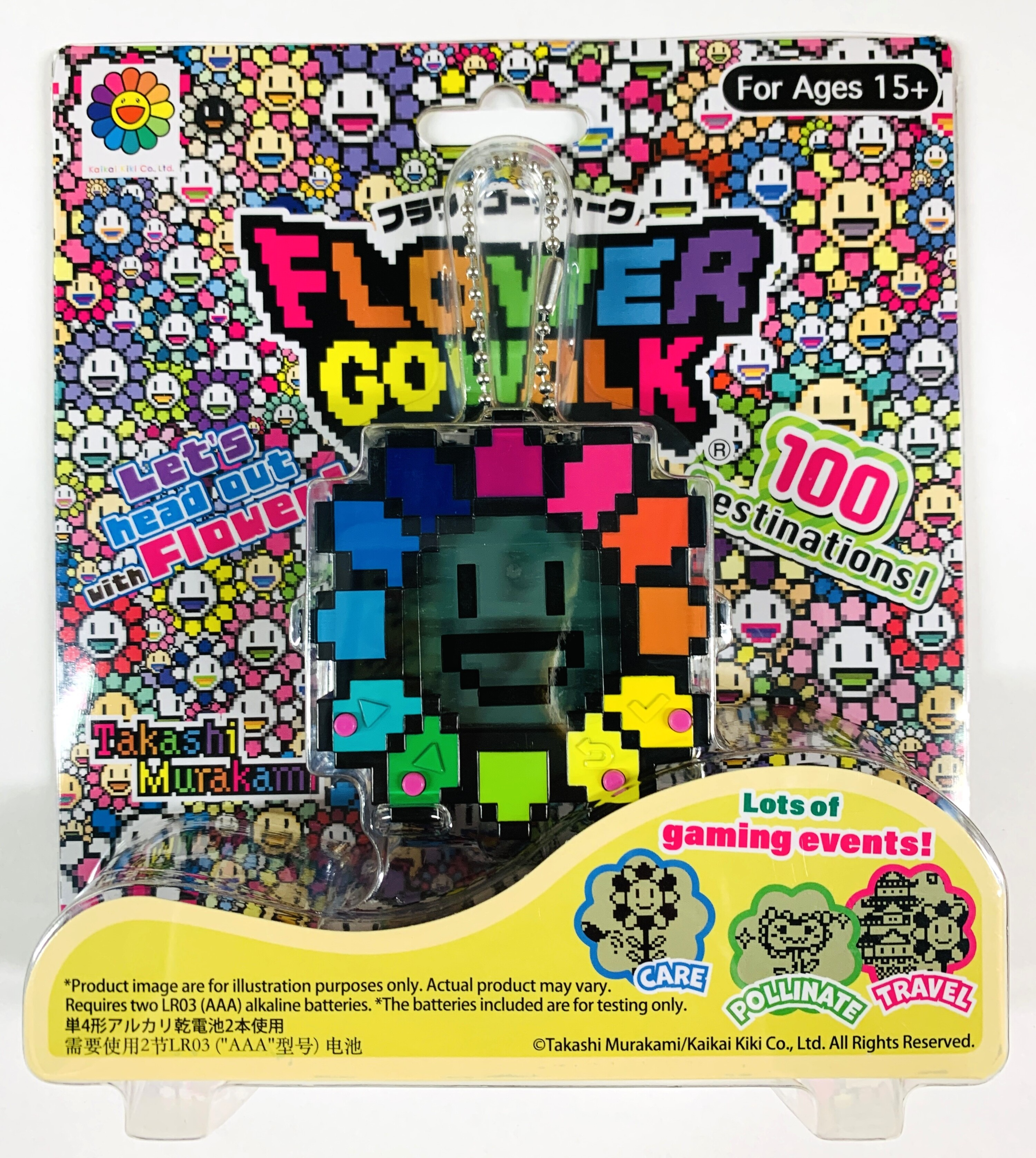 FLOWER GO WALK / Rainbow