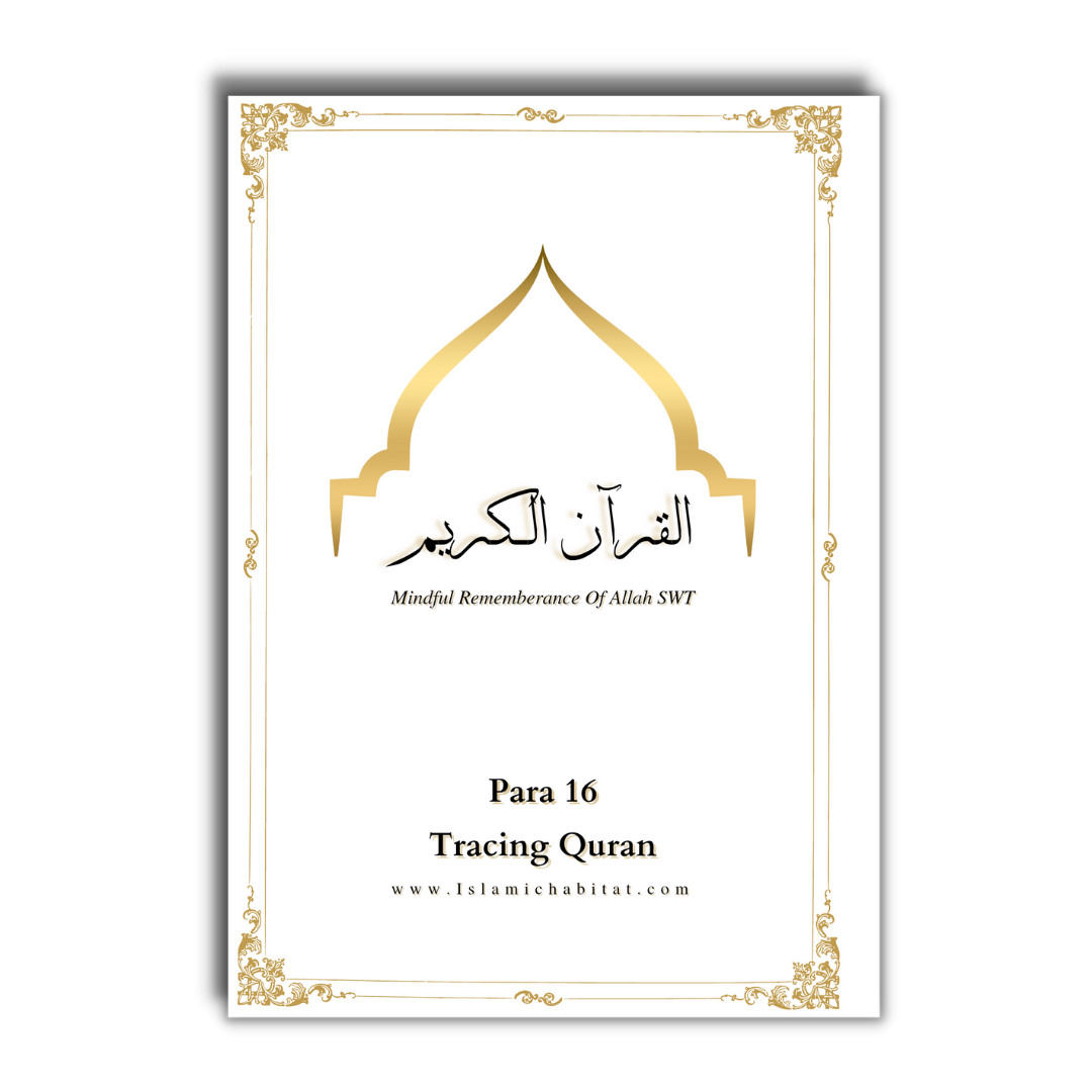 Quran 1-30 Paras