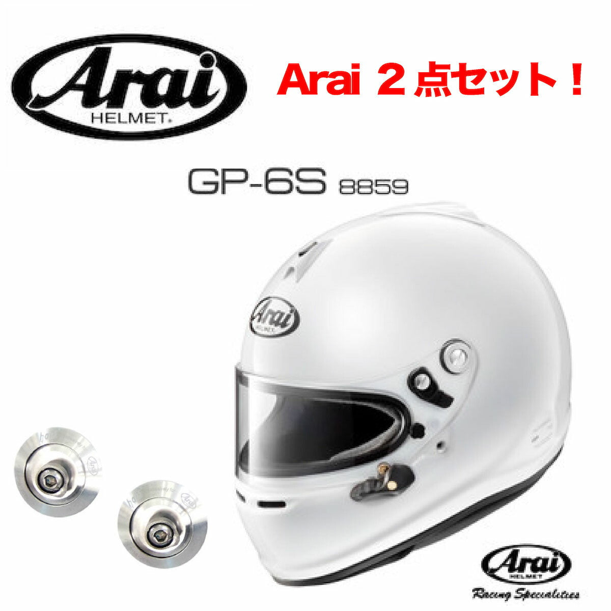 HANS 3 ハンス 3 20° PA Sliding No Anchor Kit FIA 8858-2010