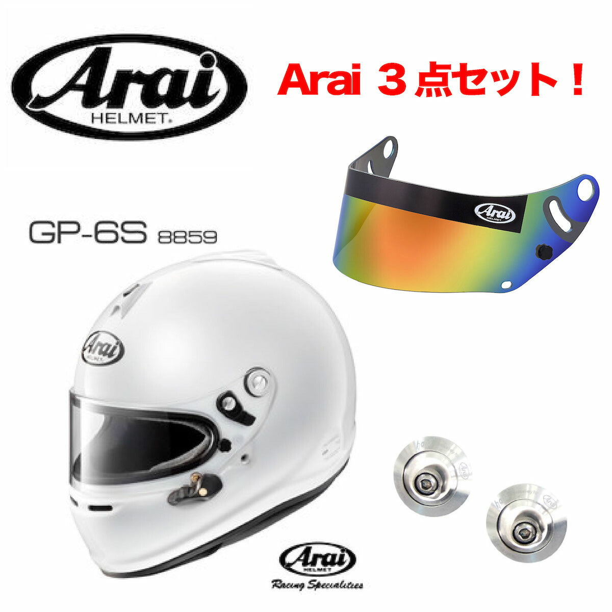 欠品商品です 【新品セット】Arai アライヘルメットGP-6S＋アンカー