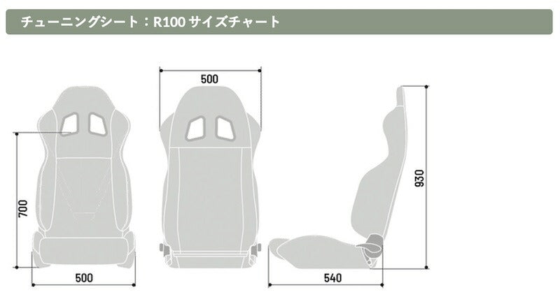 お買い得品 スパルコセミバケットシートR100E？シートレール付 プロ