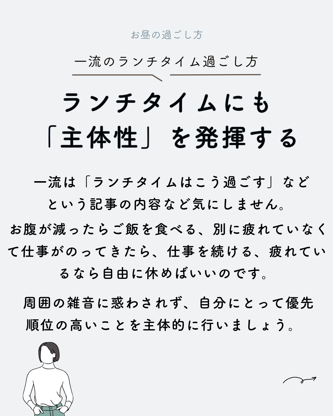 画像3の説明