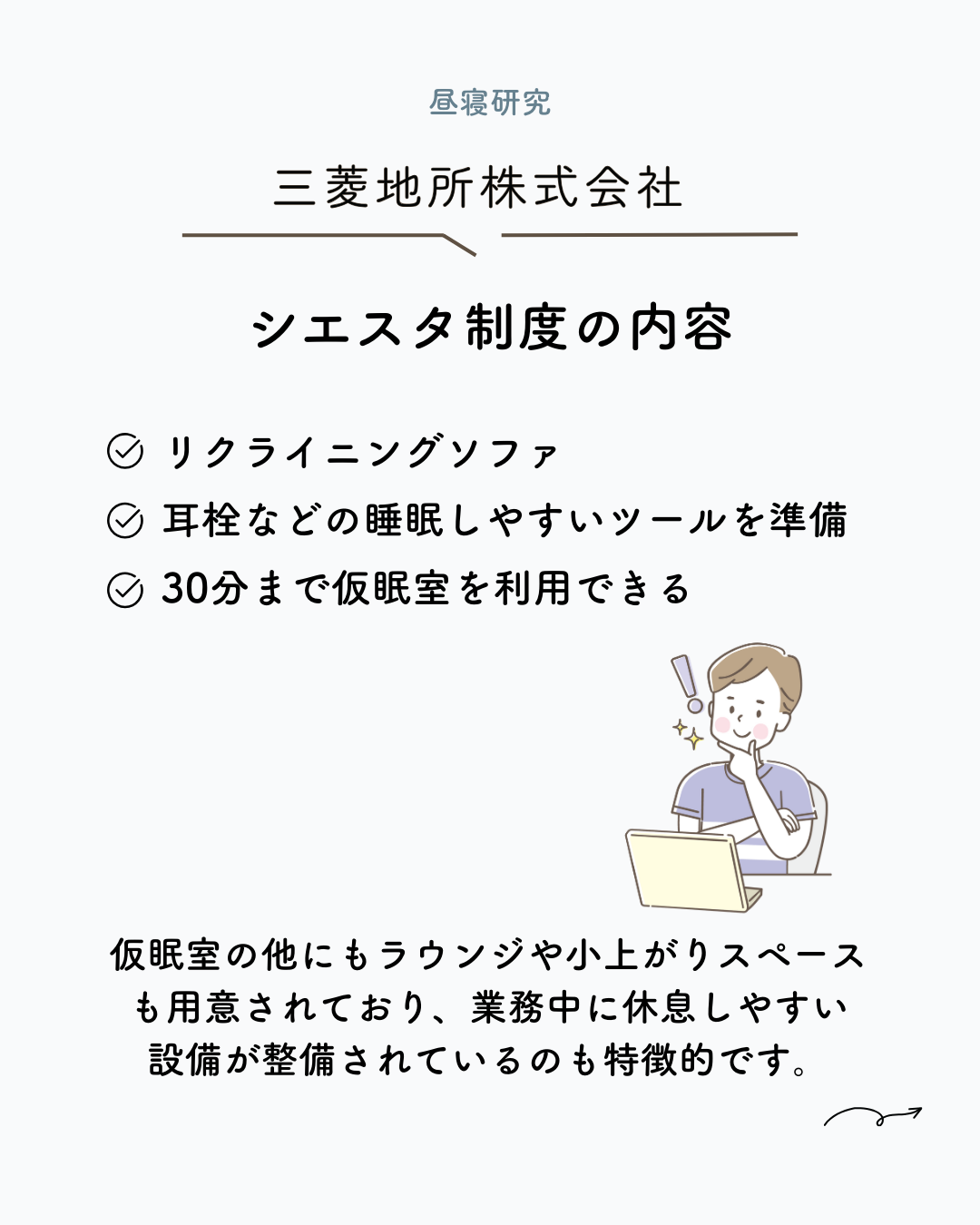 画像4の説明