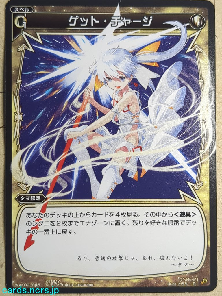 Wixoss Bk Wixoss -Danzo- Kite Ninja of Genjutsu Trading Card WXK02 