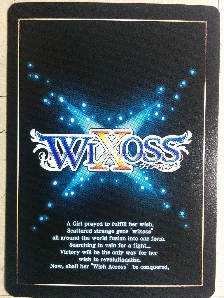 Wixoss Bk Wixoss -Drake- Sailor of Demonic Seas Trading Card WXK01-054