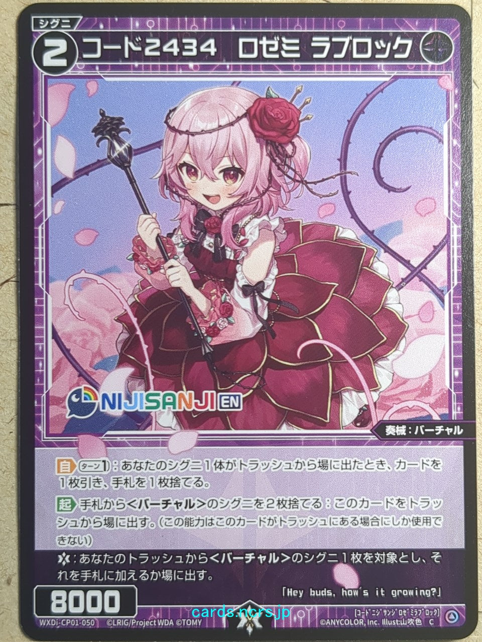 Wixoss Bk Wixoss -Tama- FORCED Trading Card WXK09-046P – anime 