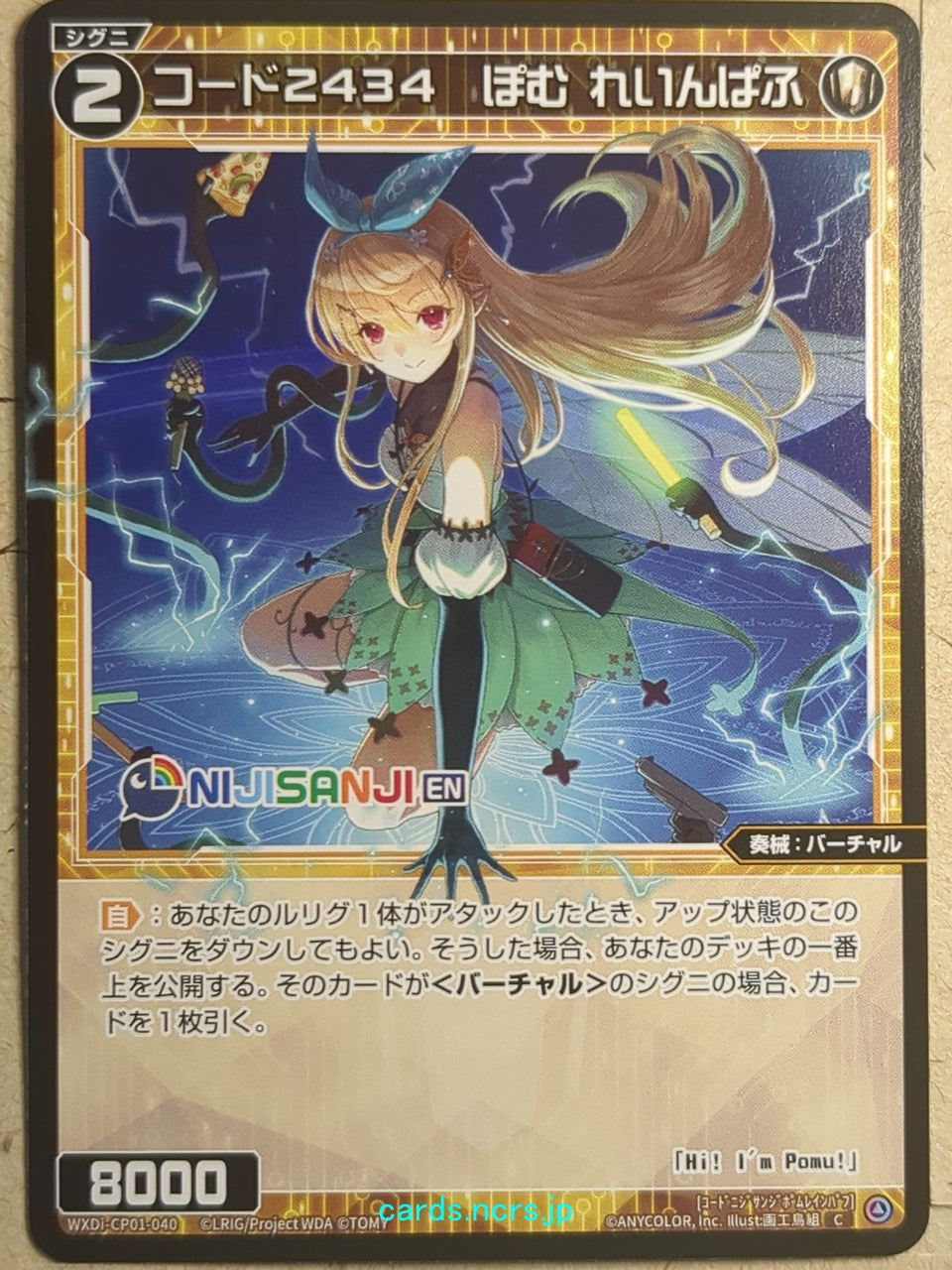 Wixoss Bk Wixoss -Mosasa- Water Phantom Queen Trading Card WXK04 