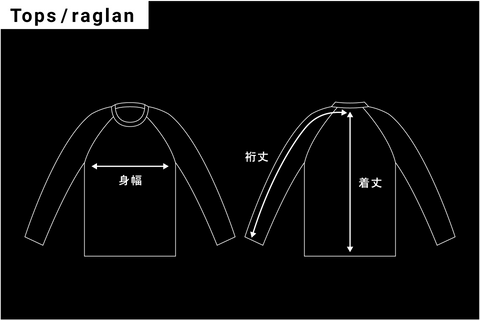 サイズスペック画像