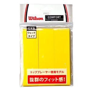 ウイルソンテニス - グリップテープ | 商品一覧 | – ウイルソン公式 