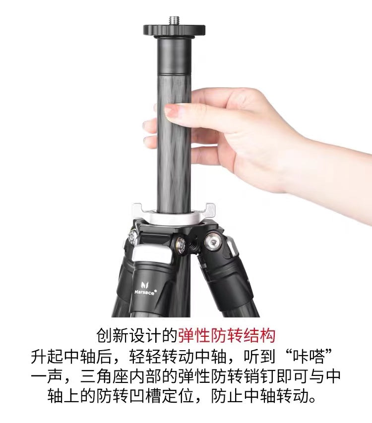 2023 October New arrival Marsace MT-24 XB-2R central Axis carbon fiber Tripod12