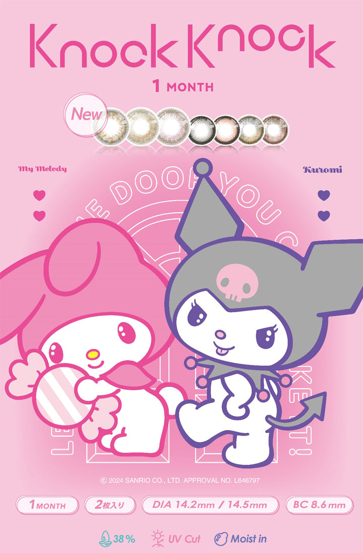 KnockKnock,1MONTH,MyMelody,Kuromi,New,2024,SANRIO,2枚入り,DIA 14.2mm ,14.5mm,BC 8.6 mm,含水率38%,UV Cut,Moist in,|ノックノック,knock knock,カラコン,カラーコンタクト