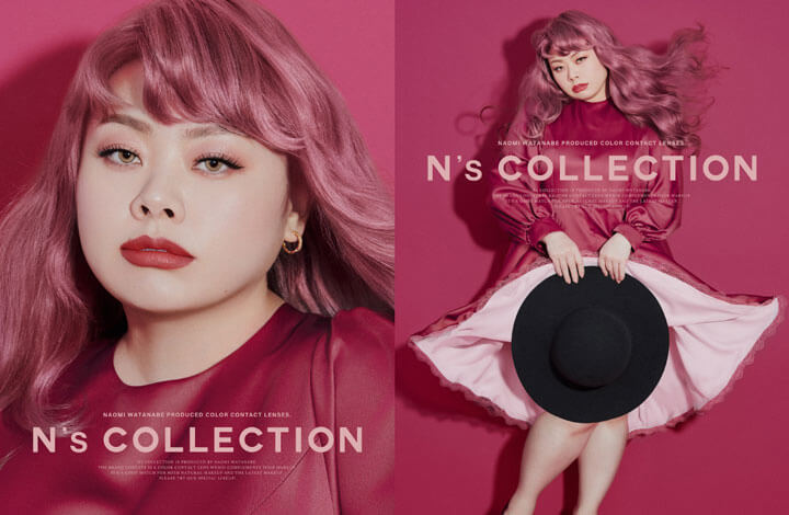 エヌズコレクション(N's COLLECTION),渡辺直美プロデュース,カラーコンタクトレンズ|エヌズコレクション N's COLLECTION カラコン カラーコンタクト