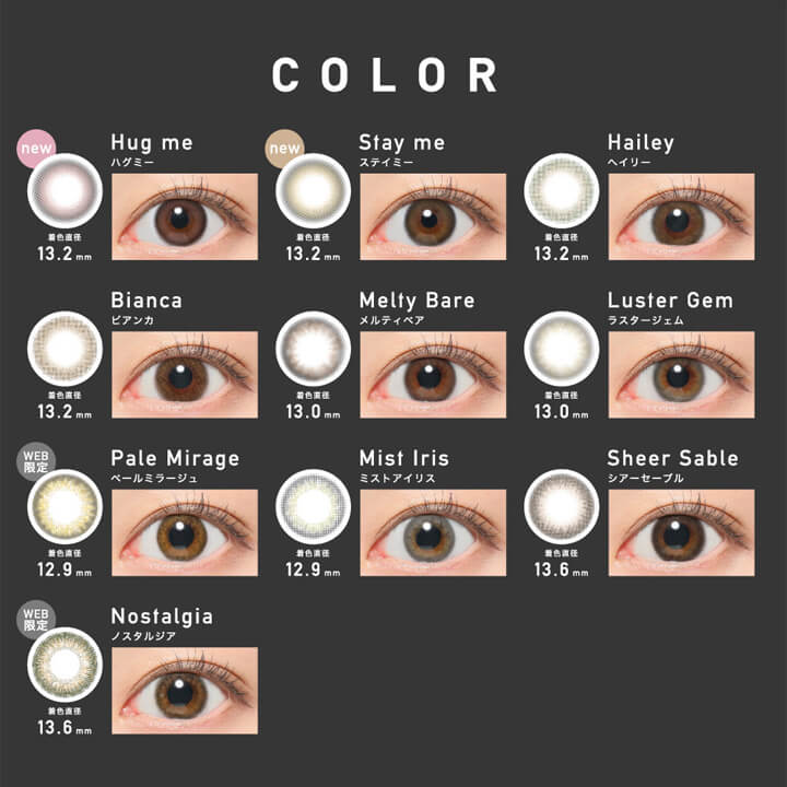 レヴィアワンマンス(ReVIA 1MONTH),COLOR,new,Hug me,ハグミー,着色直径13.2mm,new,Stay me,ステイミー,着色直径13.2mm,Hailey,ヘイリー,着色直径13.2mm,Bianca,ビアンカ,着色直径13.2mm,Melty Bare,メルティベア,着色直径13.0mm,Luster Gem,ラスタージェム,着色直径13.0mm,WEB限定,Pale Mirage,ペールミラージュ,着色直径12.9mm,Mist Iris,ミストアイリス,着色直径12.9mm,Sheer Sable,シアーセーブル,着色直径13.6mm,WEB限定,Nostalgia,ノスタルジア,着色直径13.6mm|レヴィアワンマンス ReVIA 1MONTH カラコン カラーコンタクト