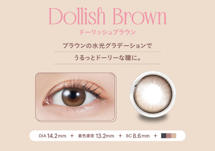 モラクワンマンス(MOLAK 1month),Dollish Brown,ドーリッシュブラウン,ブラウンの水光グラデーションでうるっとドーリーな瞳に。,DIA 14.2mm,着色直径 13.2mm,BC 8.6mm|モラクワンマンス MOLAK 1month カラコン カラーコンタクト