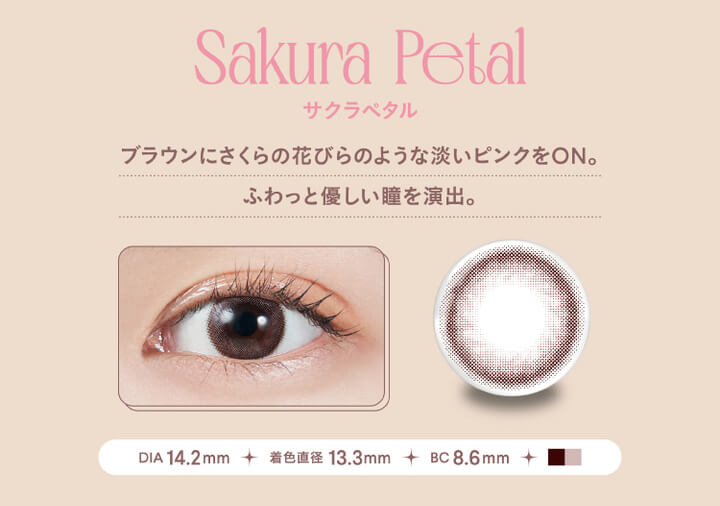 モラクワンマンス(MOLAK 1month),Sakura Petal,サクラペタル,ブラウンにさくらの花びらのような淡いピンクをON。,ふわっと優しい瞳を演出。,DIA 14.2mm,着色直径 13.3mm,BC 8.6mm|モラクワンマンス MOLAK 1month カラコン カラーコンタクト