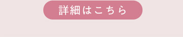 ベルシーク(BELLSIQUE),詳細はこちら|ベルシーク BELLSIQUE 1day ワンデー カラコン カラーコンタクト