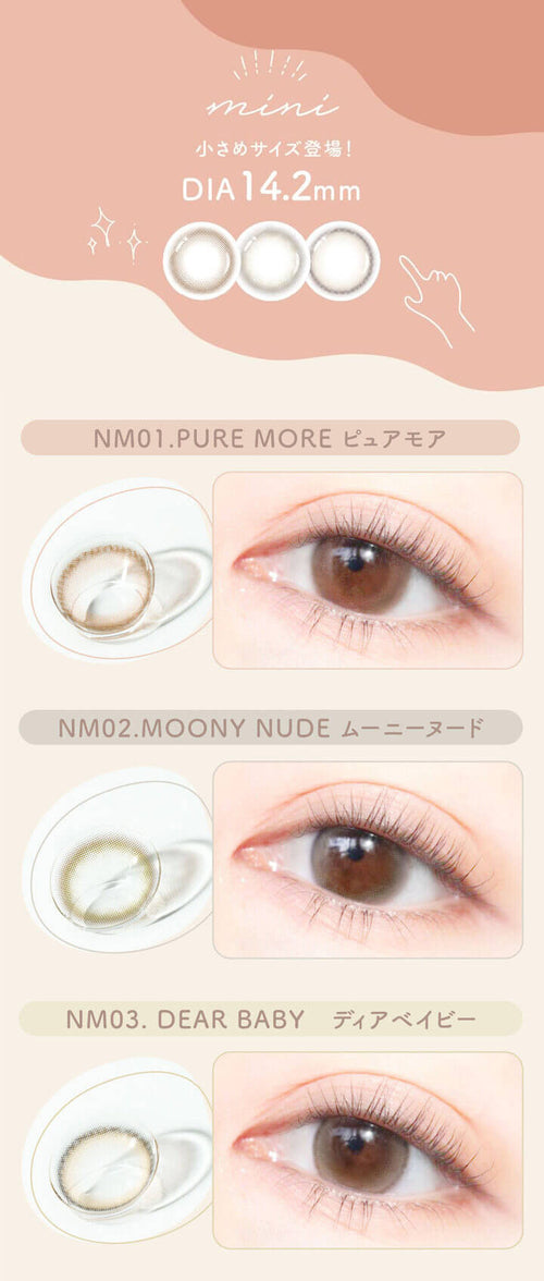 DIA14.2mmの小さめサイズ登場!,NM01.PURE MORE(ピュアモア),NM02.MOONY NUDE(ムーニーヌード),NM03.DEAR BABY(ディアベイビー) |アイジェニック バイ エバーカラー(EYE GENIC by Ever Color)コンタクトレンズ