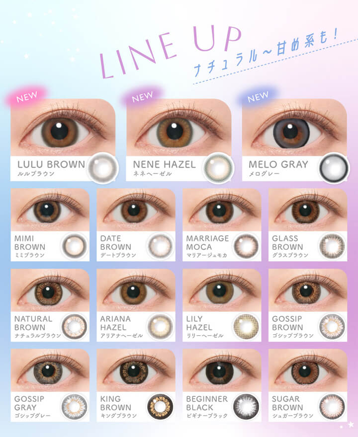 キャンディーマジックワンマンス(candymagic 1month),LINE UP,ナチュラル～甘め系も!,NEW,LULU BROWN,ルルブラウン,NEW,NENE HAZEL,ネネヘーゼル,NEW,MELO GRAY,メログレー,MIMI BROWN,ミミブラウン,DATE BROWN,デートブラウン,MARRIAGE MOCA,マリアージュモカ,GLASS BROWN,グラスブラウン,NATURAL BROWN,ナチュラルブラウン,ARIANA HAZEL,アリアナヘーゼル,LILY HAZEL,リリーヘーゼル,GOSSIP BROWN,ゴシップブラウン,GOSSIP GRAY,ゴシップグレー,KING BROWN,キングブラウン,BEGINNER BLACK,ビギナーブラック,SUGAR BROWN,シュガーブラウン|キャンディーマジックワンマンス candymagic 1month マンスリーコンタクトレンズ