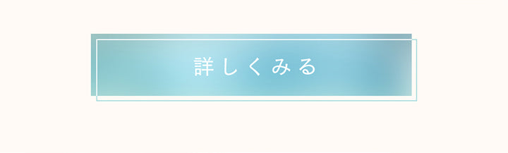 ルミアコンフォート2ウィークサークル(LuMia comfort 2week CIRCLE),詳しくみる|ルミアコンフォート2ウィークサークル LuMia comfort 2week CIRCLE カラコン カラーコンタクト