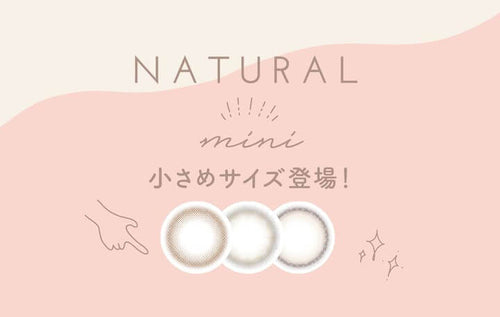 NATURAL (ナチュラルシリーズ) ,小さめサイズ登場!|アイジェニック バイ エバーカラー(EYE GENIC by Ever Color)コンタクトレンズ