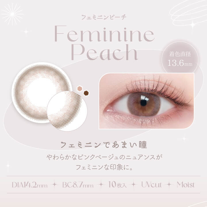 ビュームワンデー(Viewm 1day),フェミニンピーチ(Feminine Peach),着色直径13.6mm,フェミニンであまい瞳,やわらかなピンクベージュのニュアンスがフェミニンな印象に。,DIA14.2mm,BC8.7mm,10枚入り,UVカット,モイスト成分|ビュームワンデー Viewm 1day カラコン カラーコンタクト